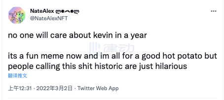 你知道Kevin吗?这大概是NFT史上最离谱的项目