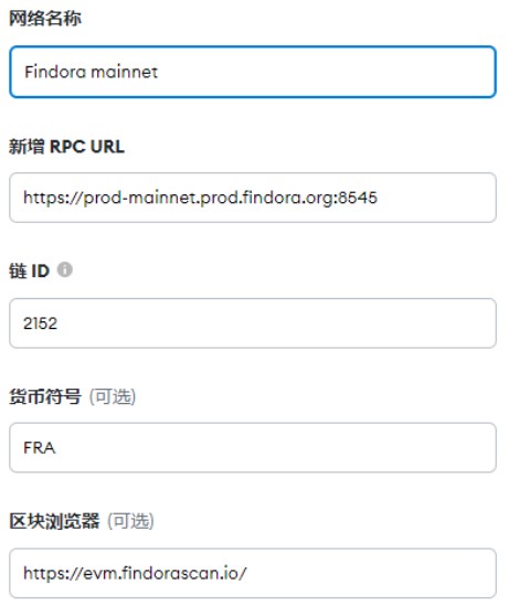 
      隐私公链Findora首个DEX「FairySwap」冷启动 普通用户如何参与？（附教程）