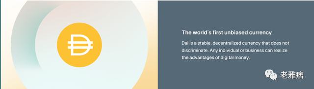 你不可不知的 DeFi 喊单四大天王