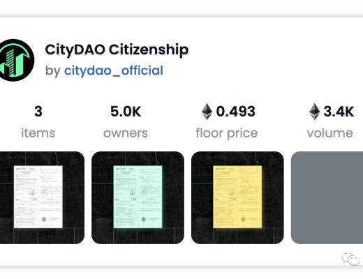 
      加密城市的时代是否已经到来？