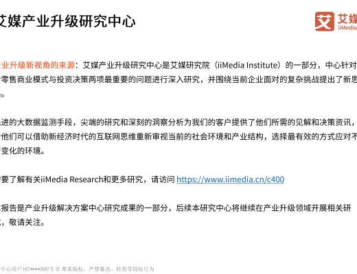 
      2022年中国数字货币发展研究报告