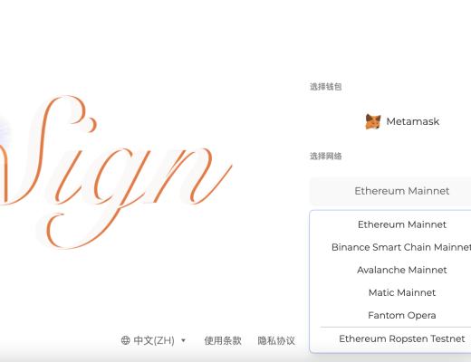 
      金色观察｜一文读懂Web3去中心化电子协议EthSign