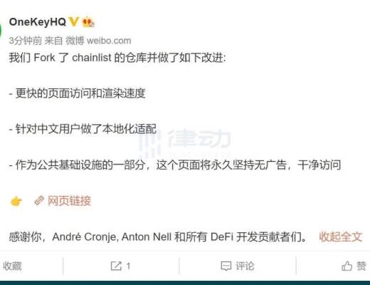 
      APY 成瘾：AC 留下的 DeFi 残局