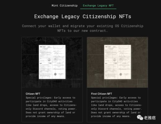 
      加密城市的时代是否已经到来？