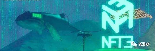 
      NFT3：用于 Web3 和元宇宙门户的去中心化身份和信用网络