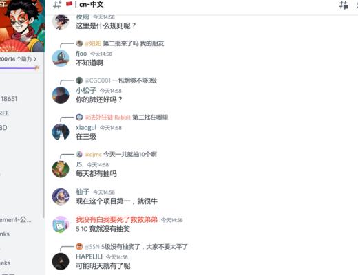 
      国潮NFT之光：ChinaChic NFT