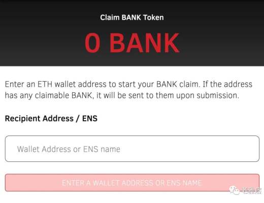 
      信仰就是力量？详解去银行化金融系统 BanklessDAO 的商业模式