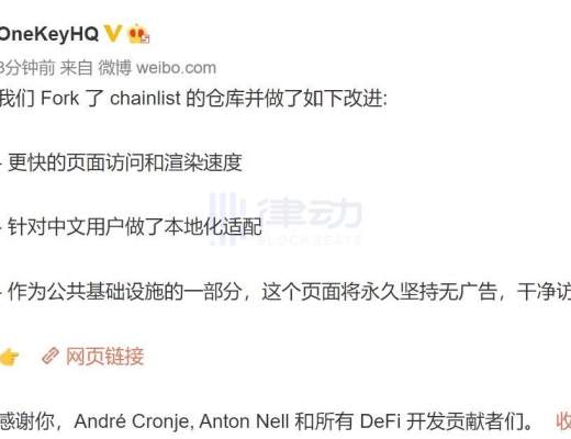 AC留下的DeFi残局:APY成瘾