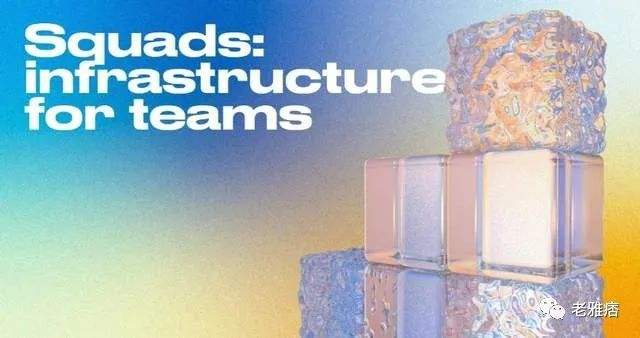 一站式DAO管理工具:Upstream