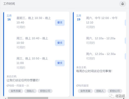 一站式DAO管理工具:Upstream