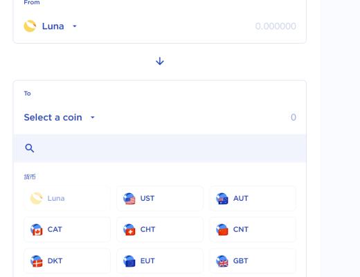 
      Terra不仅仅是稳定币