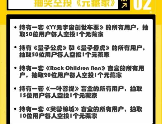
      在798遇见“新生态众生相”数字藏品项目《元藏家》