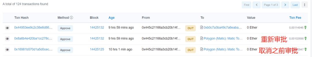 
      危险的授权转账：Li.Finance 攻击事件始末
