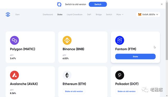 看懂Web3生态技术中台Ankr:提供多链解决方案、支持权益证明链