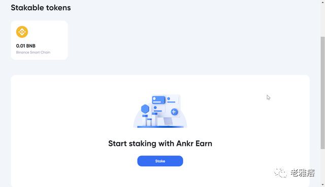 看懂Web3生态技术中台Ankr:提供多链解决方案、支持权益证明链
