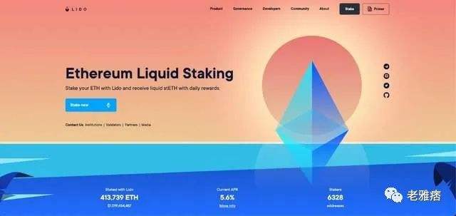 看懂Web3生态技术中台Ankr:提供多链解决方案、支持权益证明链