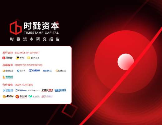 
      研报：评估区块链网络的价值