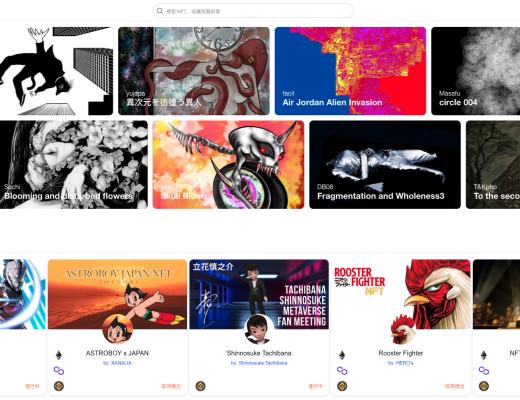 
      迅速带你进入来自日本的元宇宙世界 - XANA