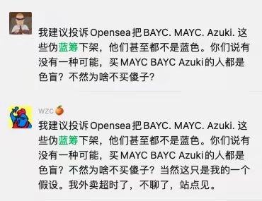 
      Fresh Fools火了 NFT的下个热点竟是“愚人节”？
