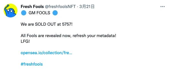 
      Fresh Fools火了 NFT的下个热点竟是“愚人节”？