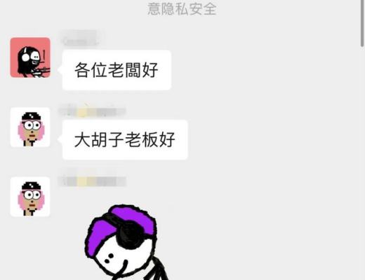 
      mfer 简史：我们的内心都住着一个小混蛋