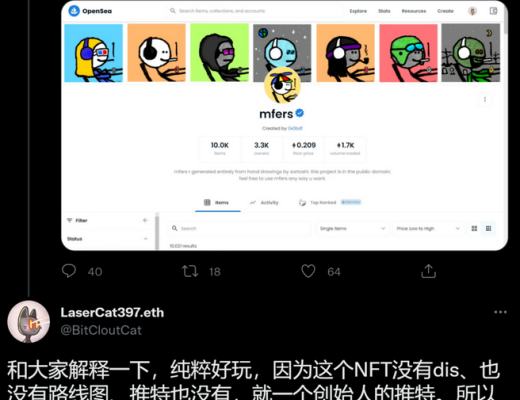 
      mfer 简史：我们的内心都住着一个小混蛋