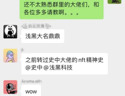 
      mfer 简史：我们的内心都住着一个小混蛋