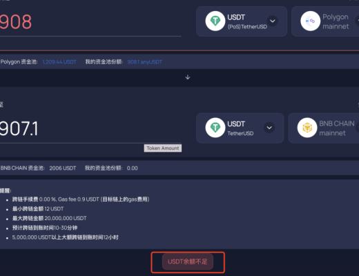 
      Layerzero ：拜拜跨链桥