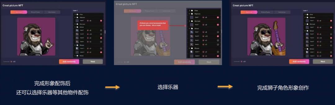
      Akon 的音乐 NFT：嘻哈天王带你开启 Create to earn 新世界