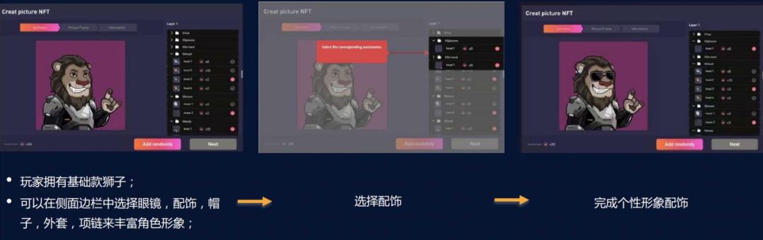 
      Akon 的音乐 NFT：嘻哈天王带你开启 Create to earn 新世界
