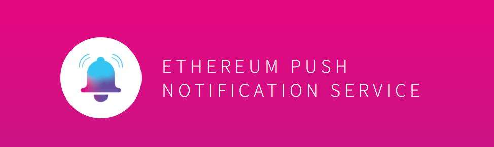 
      盘点6款链上消息通知工具：Web3通信层或将迎来激烈竞争？