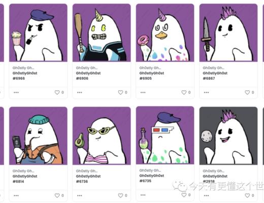 
      那个可以跨链的Gh0stlyGh0sts会成为下一个Azuki吗？