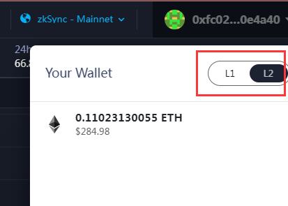 zkSync首个去中心化订单薄交易所Zigzag交互