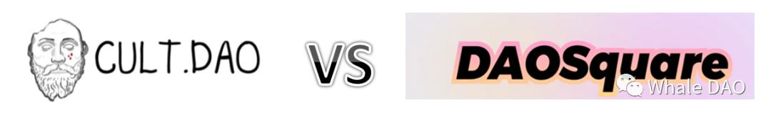 
      继CULTDAO火了之后 DAOSquare 为何值得关注