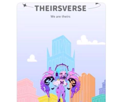 
      明星伊能静支持的NFT项目Theirsverse：为跨性别群体发声