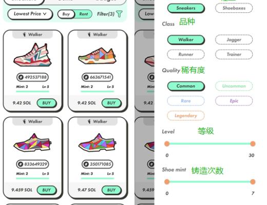 
      头等仓研报：“Move to earn” Stepn基本概况项目简介项目详解发展经济模型竞争参考资料