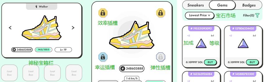 
      头等仓研报：“Move to earn” Stepn基本概况项目简介项目详解发展经济模型竞争参考资料