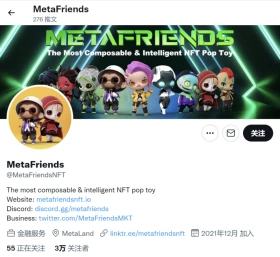 
      MetaFriends：NFT2.0的时代探索