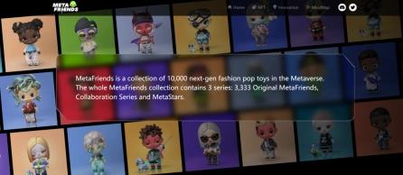 
      MetaFriends：NFT2.0的时代探索