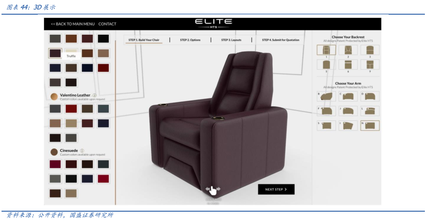 
      元宇宙落地的九宫格框架：从What到How