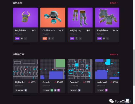 
      在Decentraland体验虚拟世界的平行人生