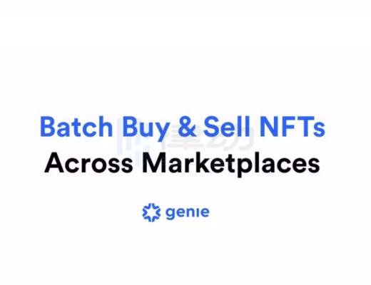 
      如果Gem没有空投了 还有哪些NFT平台可以尝试？