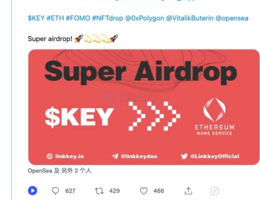 再次引爆 ENS 热度的 Linkkey 是什么?