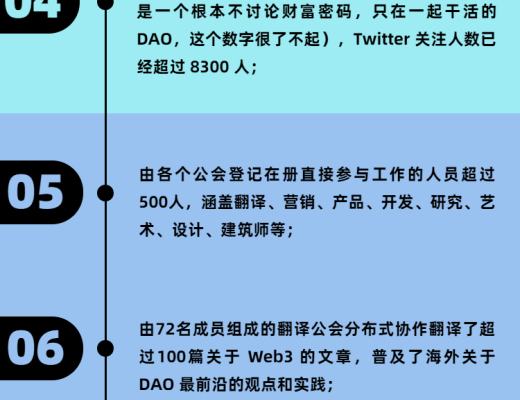 
      SeeDAO：一个 DAO 的孵化器