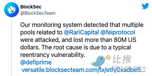 
      DeFi安全令人堪忧 Fei Protocol “重入漏洞”导致超8000万美元被盗