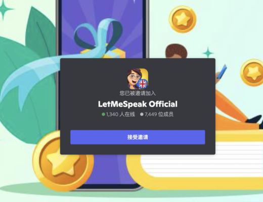 
      Let me speak：Web2 向 Web3 的华丽转身需要注意什么？