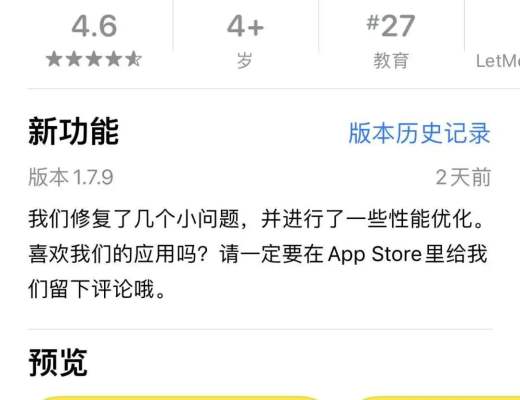
      Let me speak：Web2 向 Web3 的华丽转身需要注意什么？