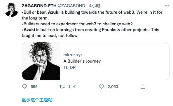
      Azuki创始人自曝？今天早上究竟发生了什么