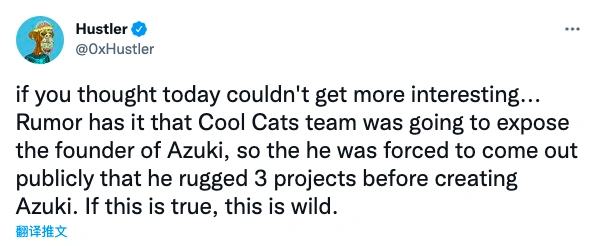 
      Azuki创始人自曝？今天早上究竟发生了什么