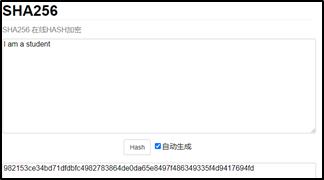 
      揭开“挖矿”的面纱：ASIC矿机详解？